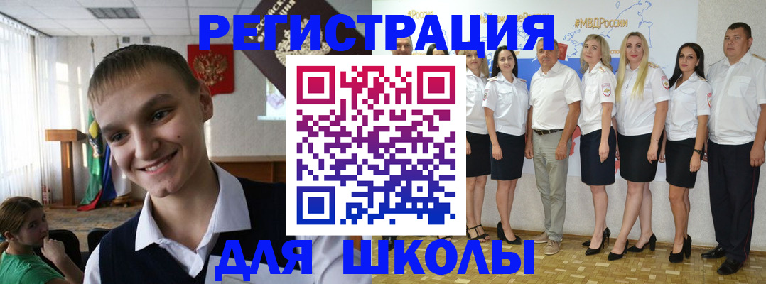 временная регистрация в квартире в Никольском